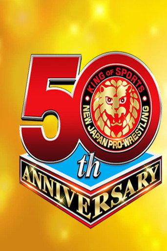 NJPW New Years Golden Series 2022 - Day 2 (2022) poster