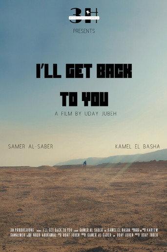 I'll Get Back to You (2025) poster