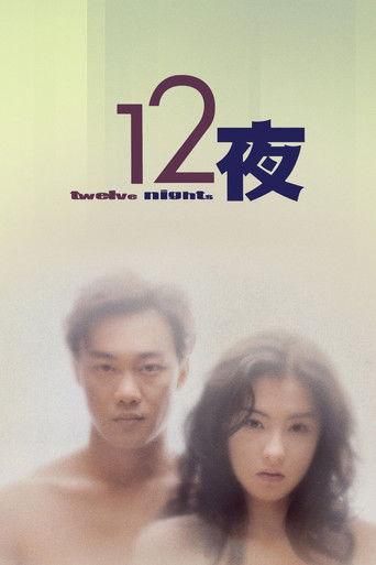 Twelve Nights (2000) poster