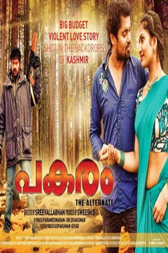 Pakaram (2013) poster
