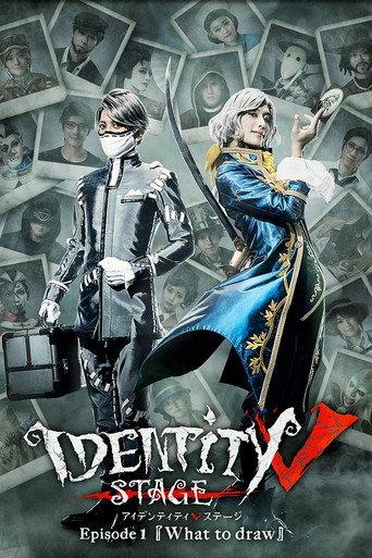 Identity V STAGE Episode 1『What to draw』Side:H (2019) poster