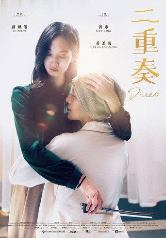 Duet (2022) poster