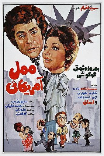 Mamal Amricayi (1975) poster
