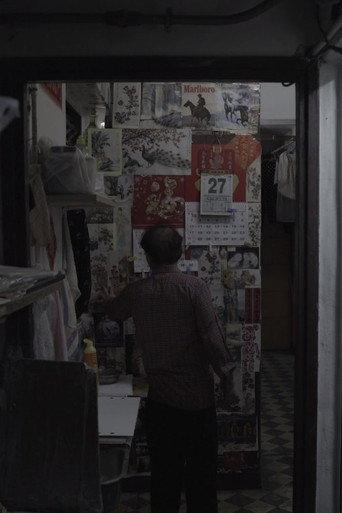 Heat Room (2019) poster