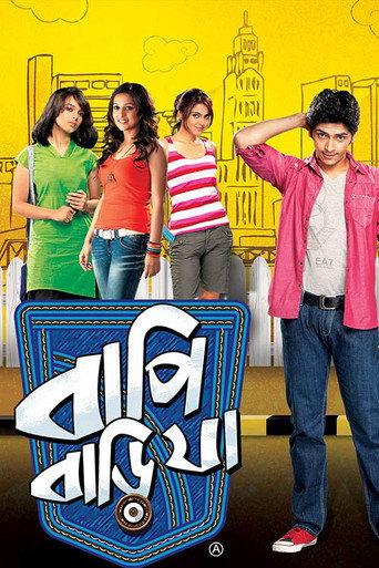 Bapi Bari Jaa (2012) poster