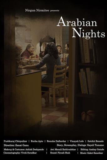 Arabian Nights () poster