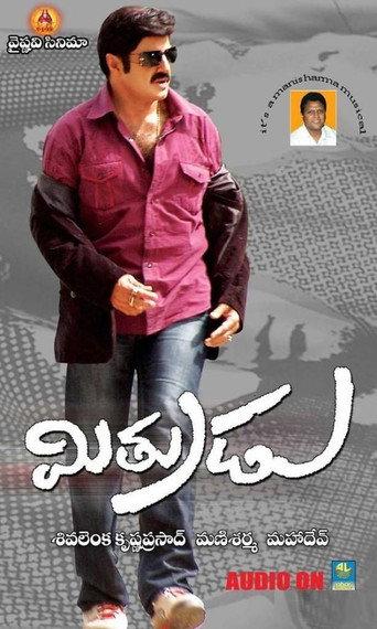 Mitrudu (2009) poster