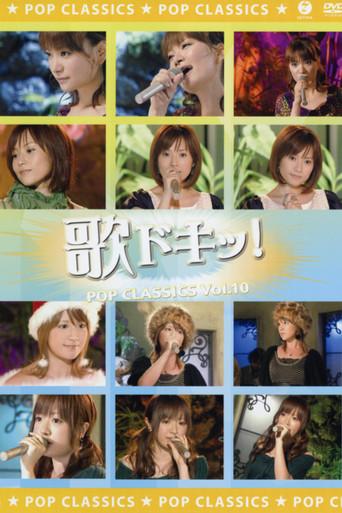 Uta Doki! Pop Classics Vol.10 (2008) poster