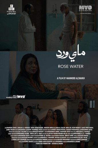 Rose Water (2024) poster