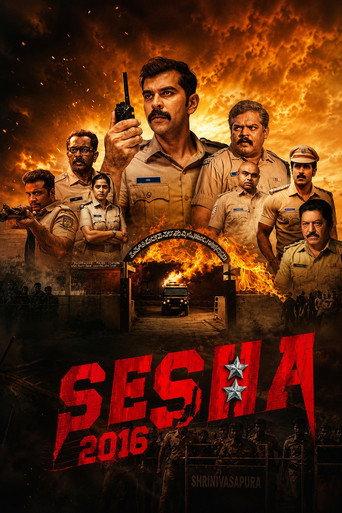 Shesha 2016 (2026) poster
