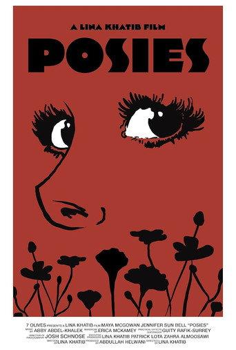 Posies () poster