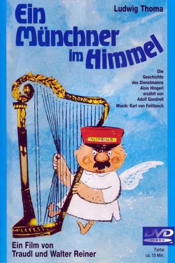 Ein Münchner im Himmel (1962) poster