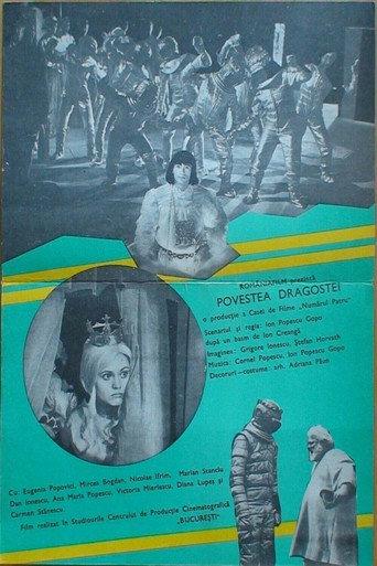 The Story of Love (1976) poster
