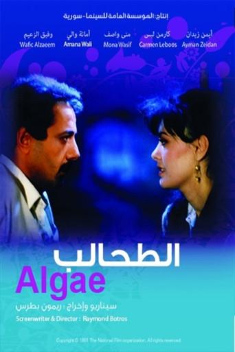 Algae (1990) poster