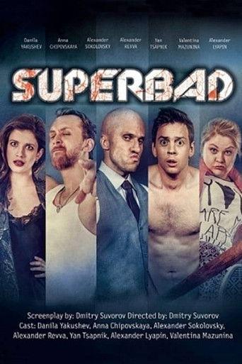 Superbad (2016) poster