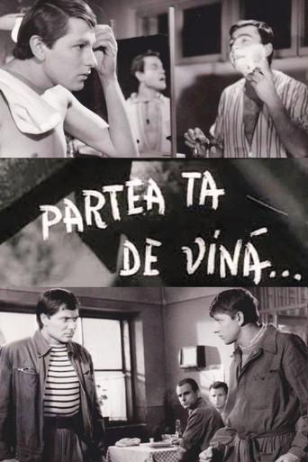Your Part of the Blame (1963) poster