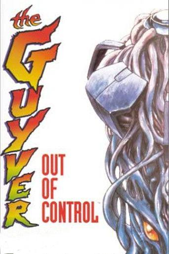 Guyver: Out of Control (1986) poster