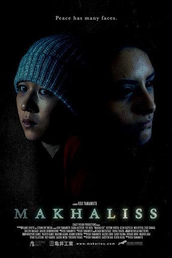 Makhaliss (2019) poster