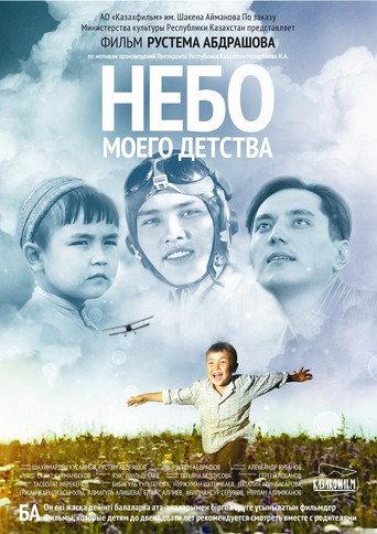 The Sky of My Childhood (2011) poster