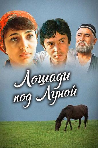 Horses Under the Moon (1979) poster