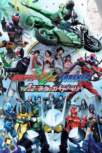 Kamen Rider W Forever: A to Z/The Gaia Memories of Fate (2010) poster