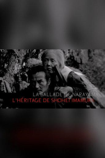 La ballade de Narayama, l'héritage de Shohei Imamura (2020) poster