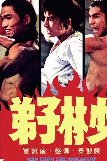 Men from the Monastery (1974) poster
