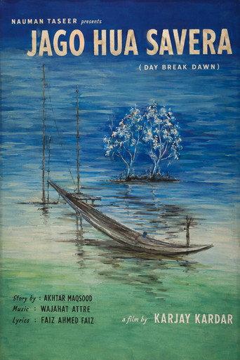 Day Shall Dawn (1959) poster