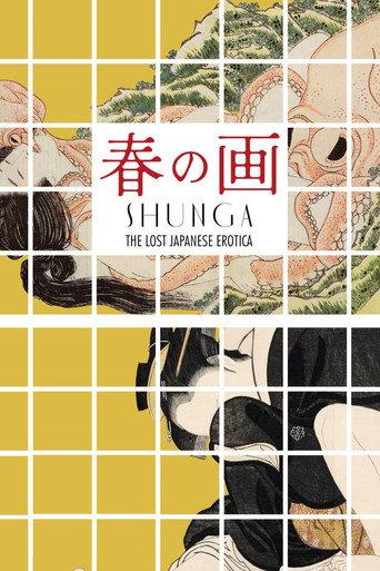 Shunga: The Lost Japanese Erotica (2023) poster