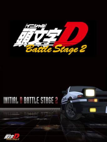 Initial D: Battle Stage 2 (2007) poster
