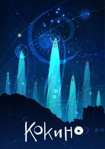 Kokino (2019) poster