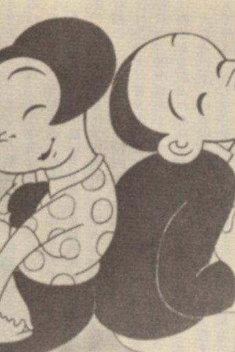 Chikara to Onna no Yo no Naka (1933) poster