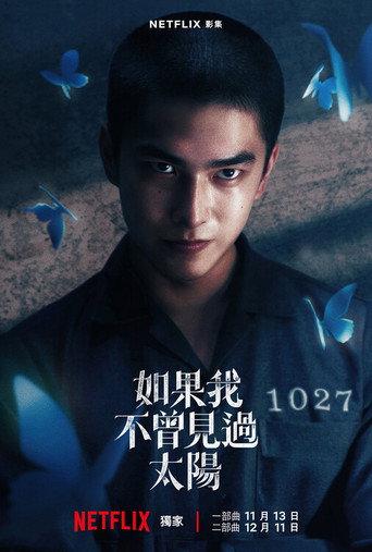 Had I Not Seen the Sun (2025) poster