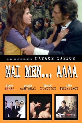 Yes, But... (1972) poster