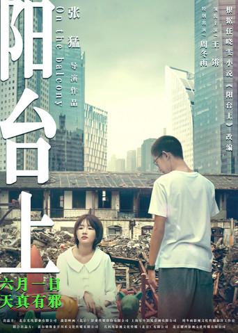 On the Balcony (2019) poster