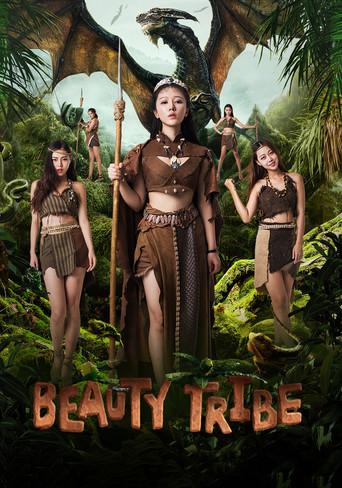 Beauty Tribe (2017) poster