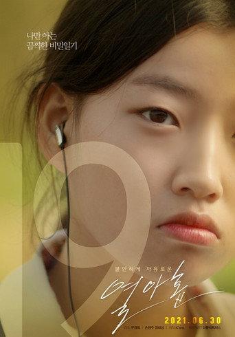Nineteen (2021) poster