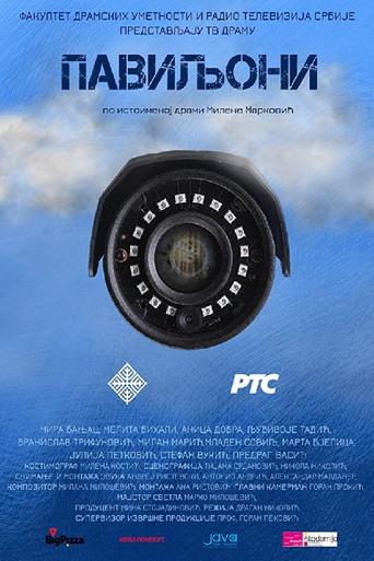 Pavilions (2018) poster