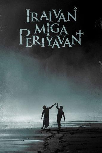Iraivan Miga Periyavan () poster