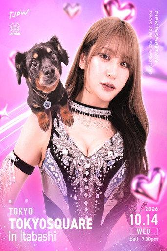 TJPW Inspiration No.12 (2026) poster