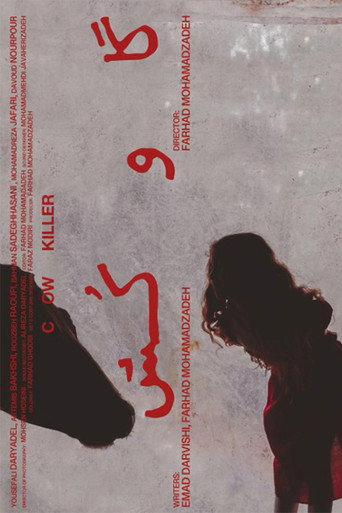 Cow Killer (2026) poster