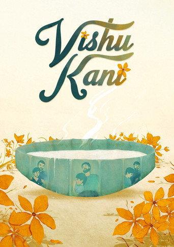 Vishu Kani () poster