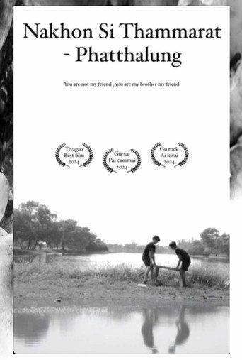 Nakhon si Pattha (2024) poster