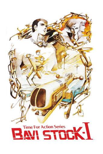 Bavi Stock I: Fated to Be A Target (1985) poster