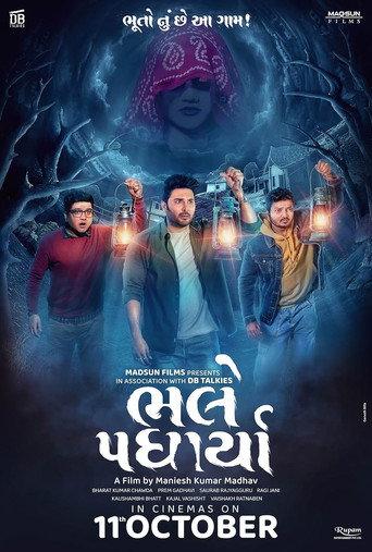 Bhalle Padharya (2024) poster