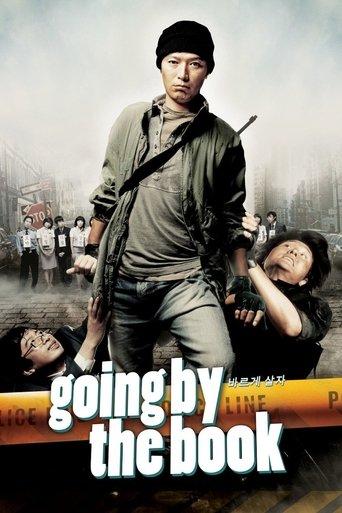 Going by the Book (2007) poster