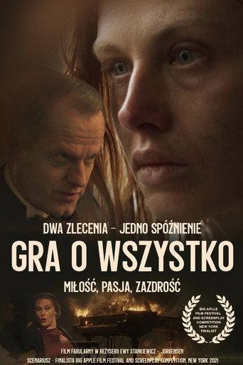 Crucial Play () poster
