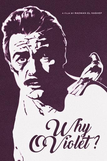 Why, O Violet? (1993) poster