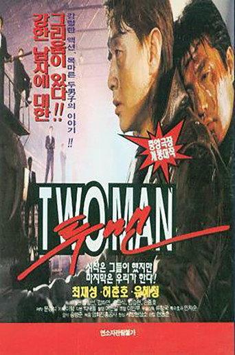 Two Men (1996) poster