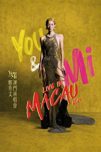 You & Mi 鄭秀文澳門演唱會 2025 嘉賓篇 (2025) poster